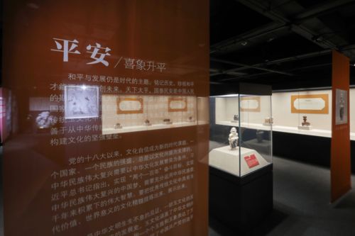 百年风华琢玉成，神玉神州行——玉润文化公益巡展在京启幕