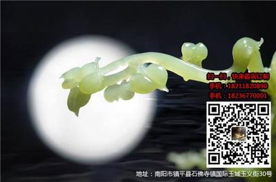 和田玉翠青、和田玉翠青订制、 首渡和田玉